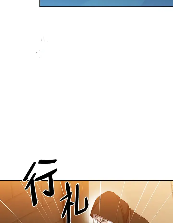 漫画《厌学魔法师想毕业》41.钻规则的漏洞第45张图