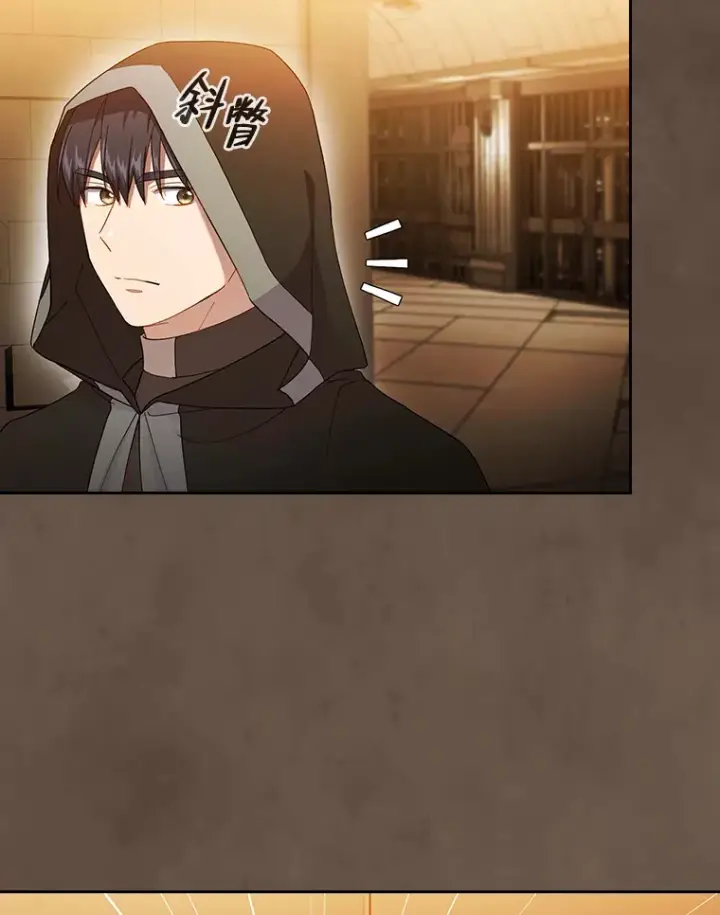 漫画《厌学魔法师想毕业》41.钻规则的漏洞第75张图
