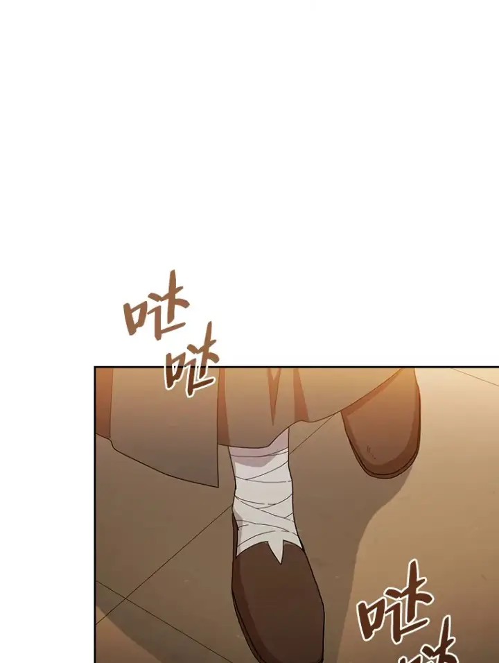 漫画《厌学魔法师想毕业》41.钻规则的漏洞第8张图
