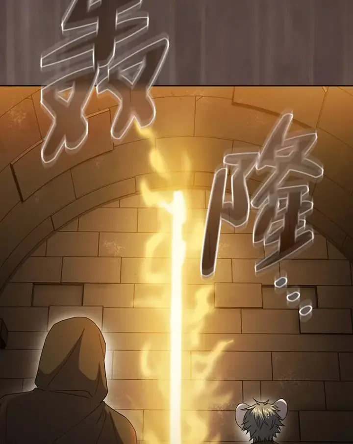 漫画《厌学魔法师想毕业》41.钻规则的漏洞第82张图