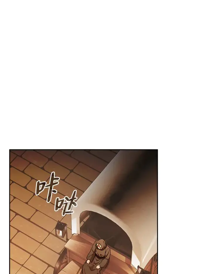 漫画《厌学魔法师想毕业》41.钻规则的漏洞第99张图