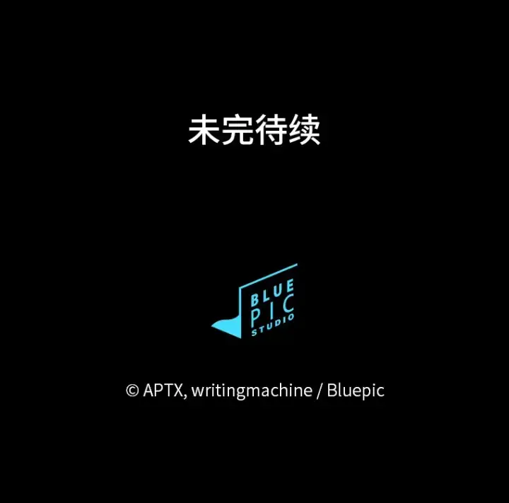 漫画《厌学魔法师想毕业》43.破除陷阱第139张图