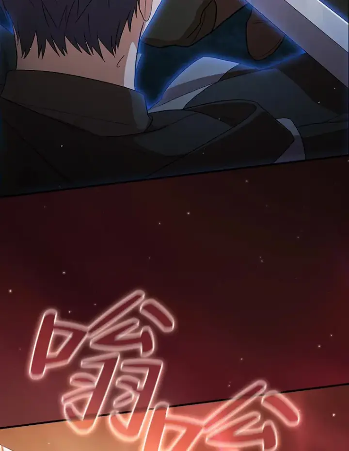 漫画《厌学魔法师想毕业》44.死磕到底第105张图