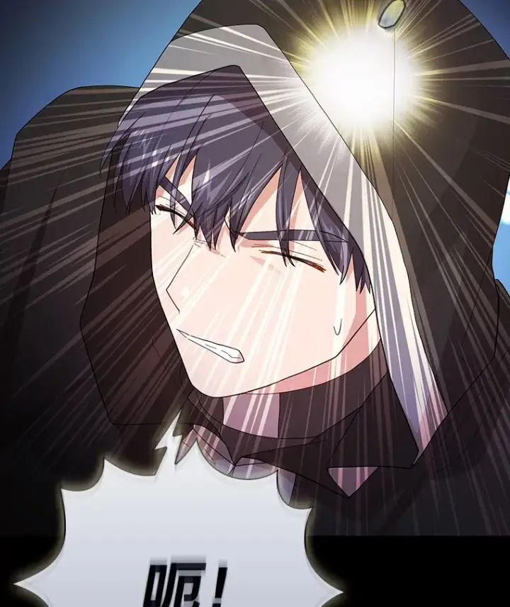 漫画《厌学魔法师想毕业》44.死磕到底第2张图
