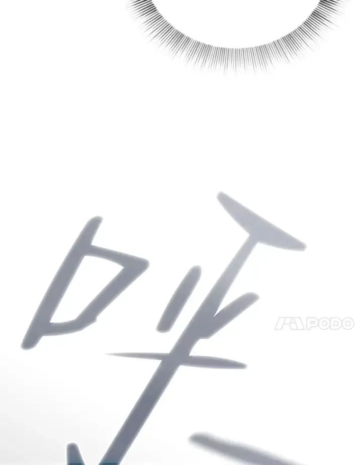 漫画《厌学魔法师想毕业》44.死磕到底第35张图