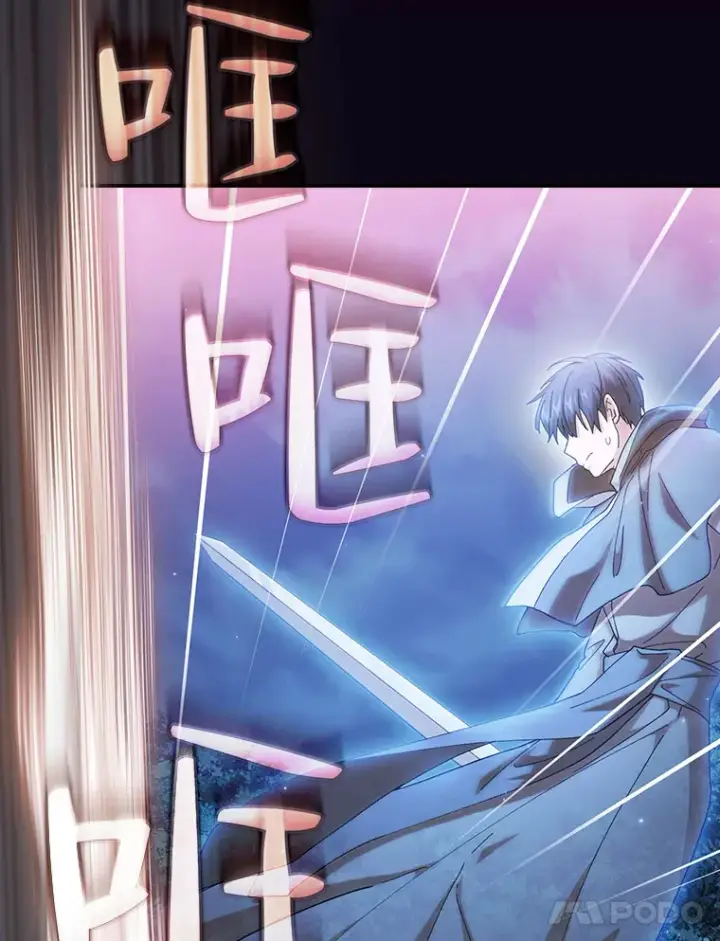 漫画《厌学魔法师想毕业》44.死磕到底第95张图