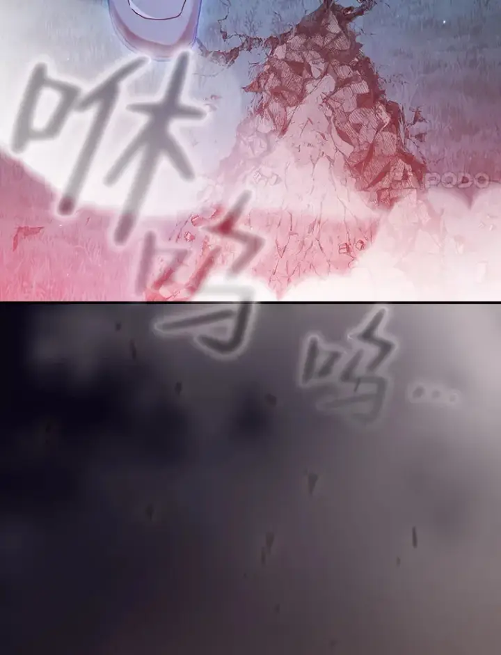 漫画《厌学魔法师想毕业》44.死磕到底第98张图