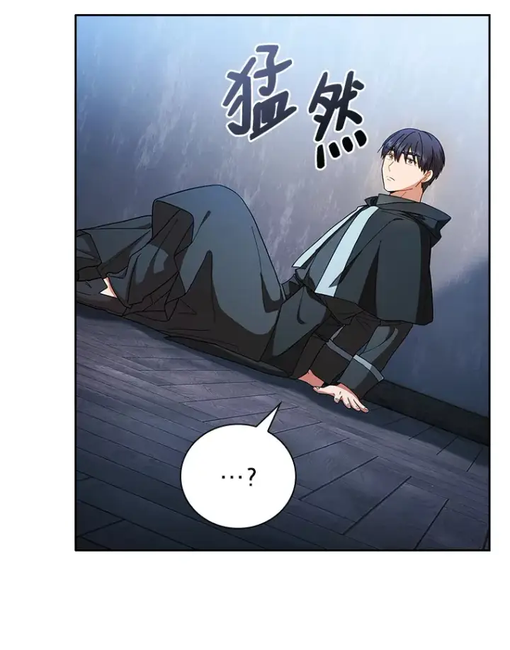 漫画《厌学魔法师想毕业》47.好心的校长第103张图