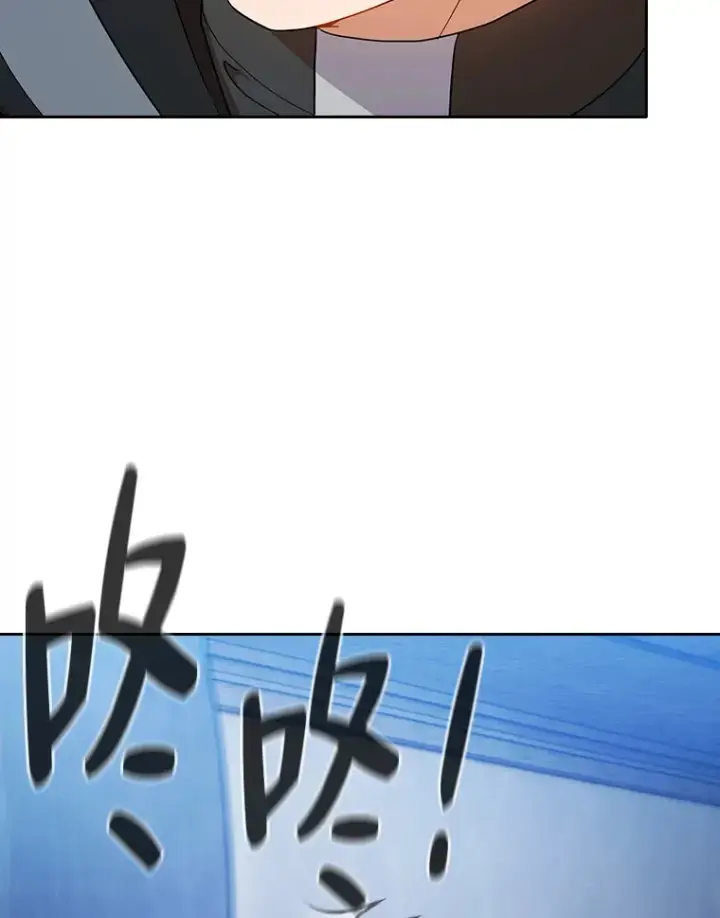 漫画《厌学魔法师想毕业》47.好心的校长第105张图