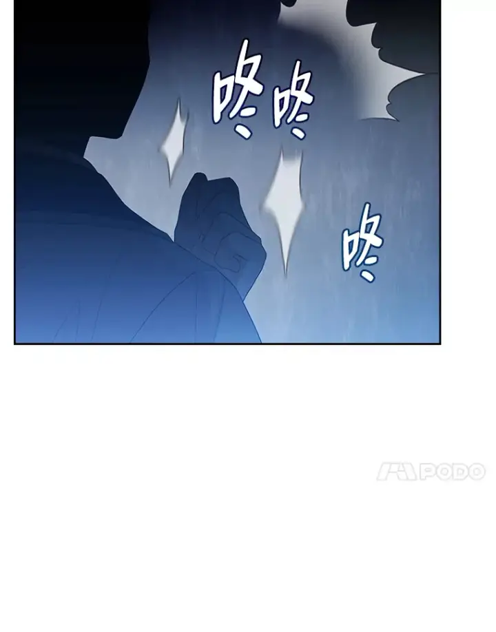 漫画《厌学魔法师想毕业》47.好心的校长第110张图
