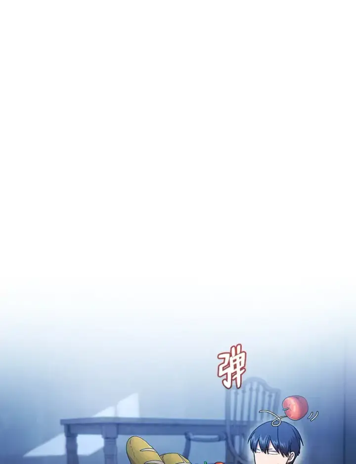 漫画《厌学魔法师想毕业》47.好心的校长第12张图