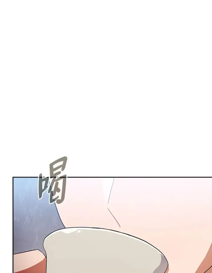 漫画《厌学魔法师想毕业》47.好心的校长第16张图