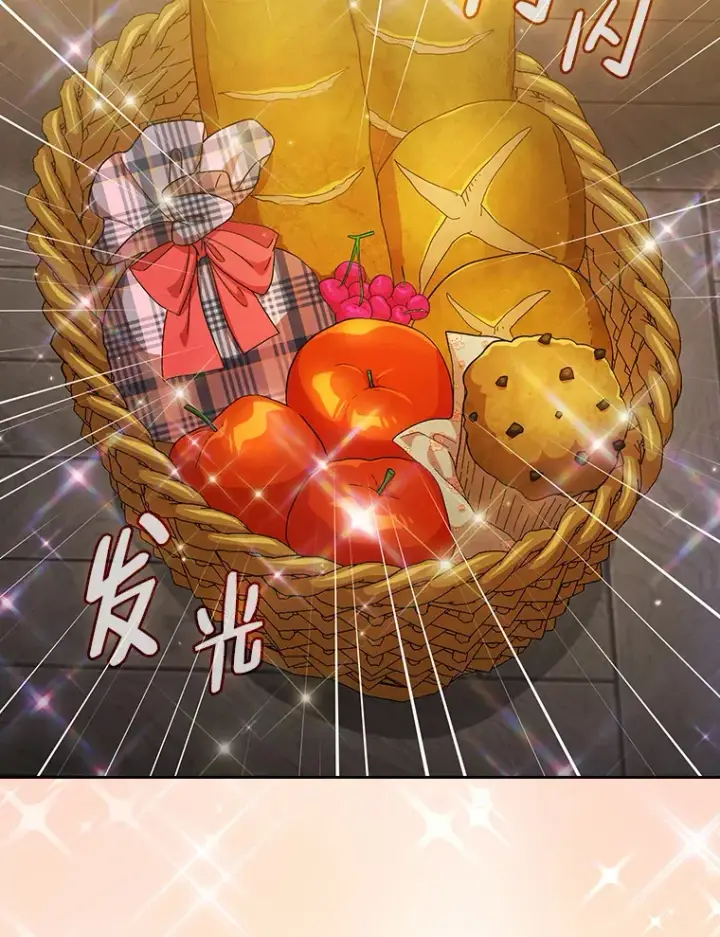 漫画《厌学魔法师想毕业》47.好心的校长第3张图