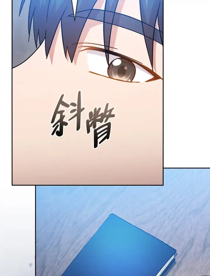漫画《厌学魔法师想毕业》47.好心的校长第35张图