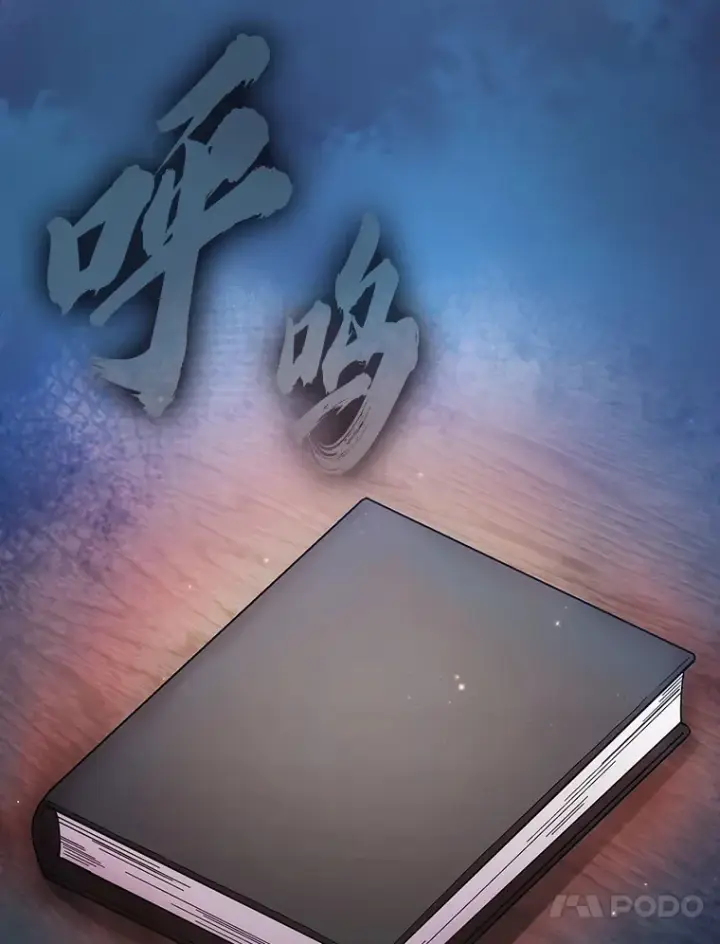 漫画《厌学魔法师想毕业》47.好心的校长第37张图