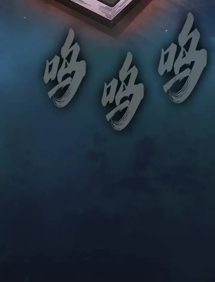 漫画《厌学魔法师想毕业》47.好心的校长第38张图