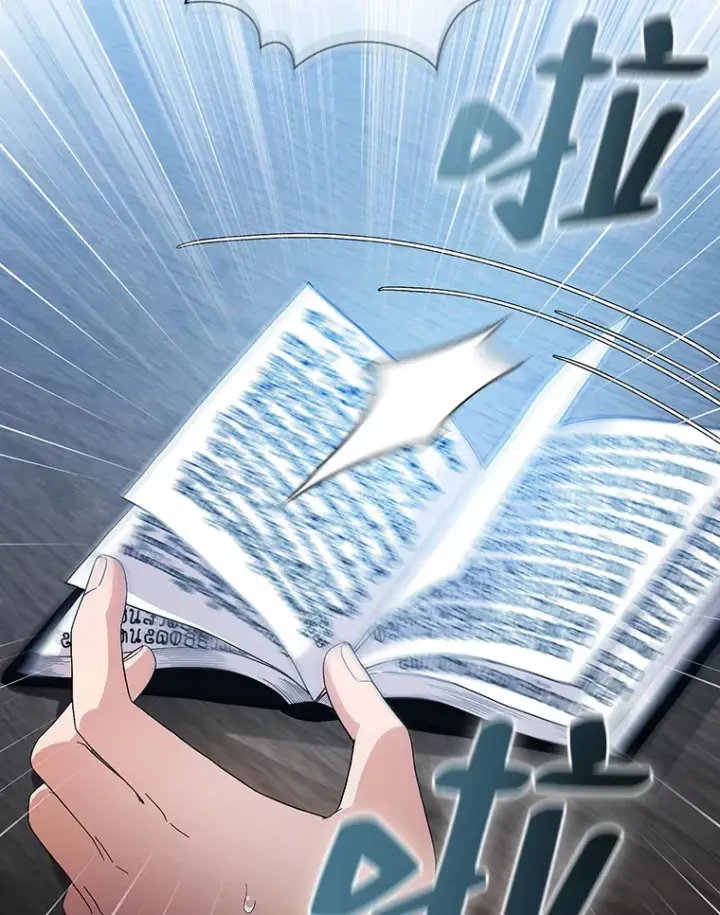 漫画《厌学魔法师想毕业》47.好心的校长第52张图