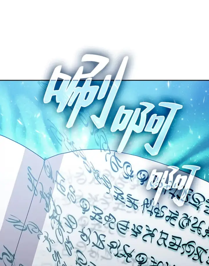 漫画《厌学魔法师想毕业》47.好心的校长第55张图