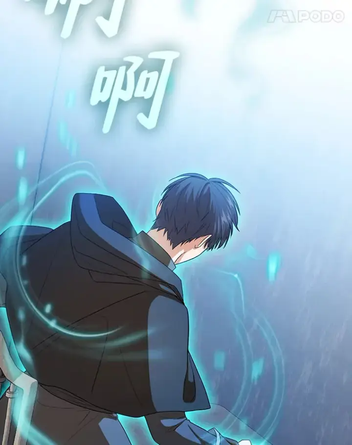 漫画《厌学魔法师想毕业》47.好心的校长第81张图