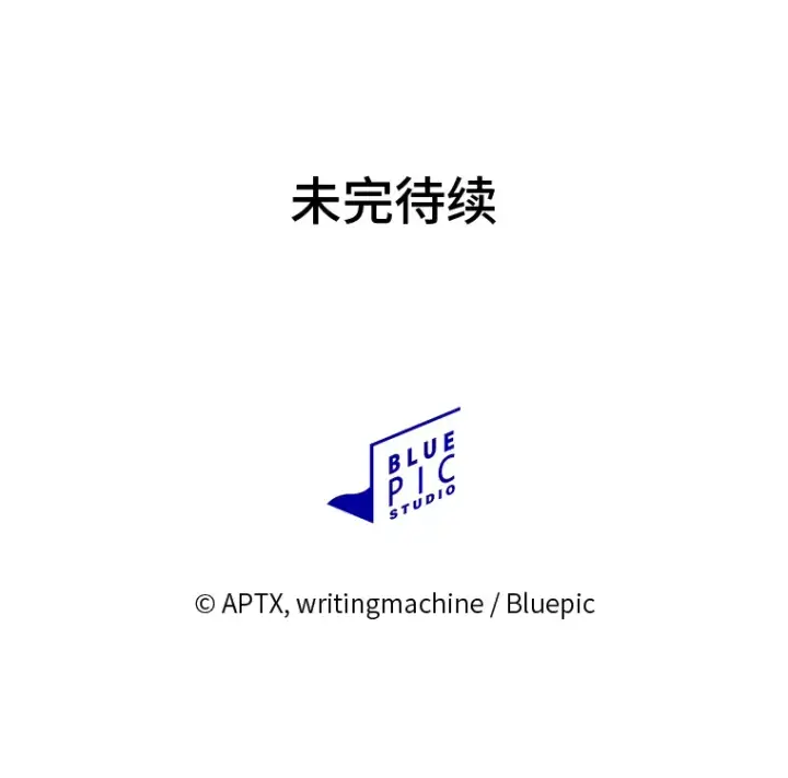 漫画《厌学魔法师想毕业》49.荒谬的设想第120张图