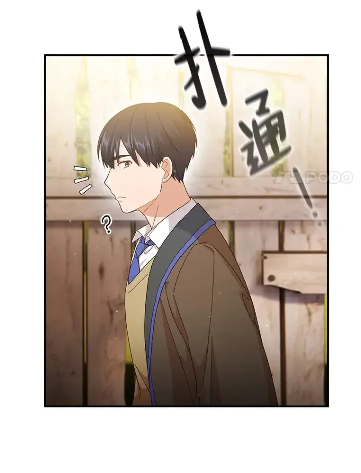 漫画《厌学魔法师想毕业》49.荒谬的设想第30张图