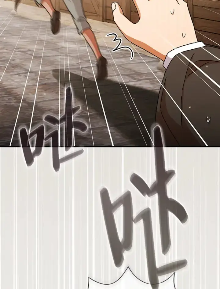 漫画《厌学魔法师想毕业》49.荒谬的设想第35张图