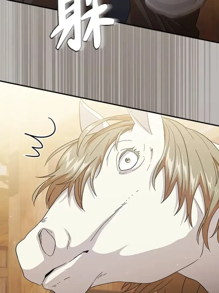 漫画《厌学魔法师想毕业》49.荒谬的设想第52张图