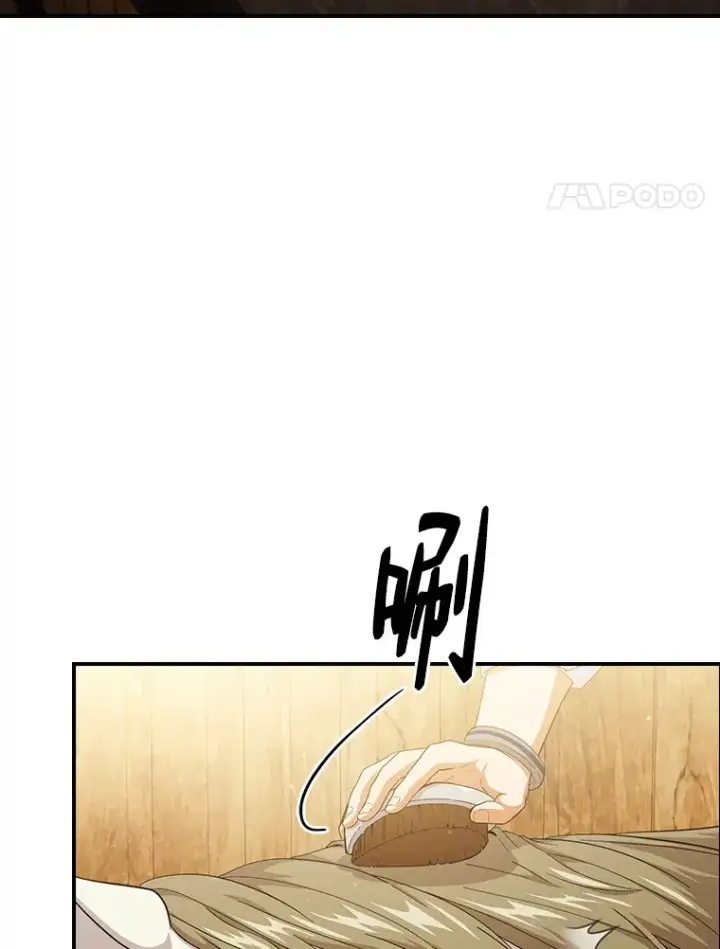 漫画《厌学魔法师想毕业》49.荒谬的设想第69张图