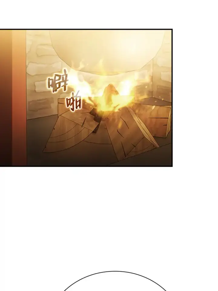 漫画《厌学魔法师想毕业》49.荒谬的设想第95张图