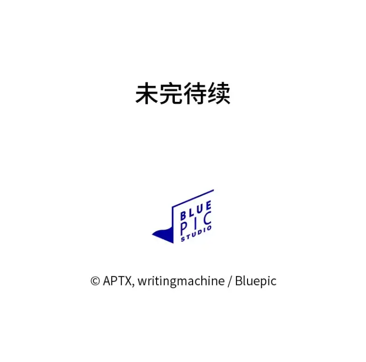 漫画《厌学魔法师想毕业》50.逃不出研究怪圈第119张图