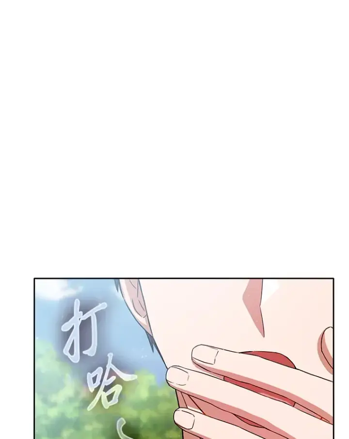漫画《厌学魔法师想毕业》52.添加作业？！第113张图