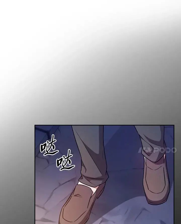 漫画《厌学魔法师想毕业》52.添加作业？！第117张图