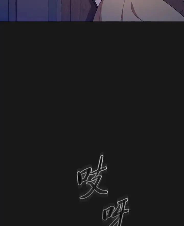 漫画《厌学魔法师想毕业》52.添加作业？！第120张图