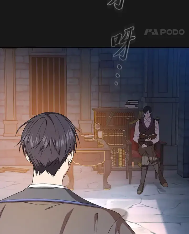 漫画《厌学魔法师想毕业》52.添加作业？！第121张图