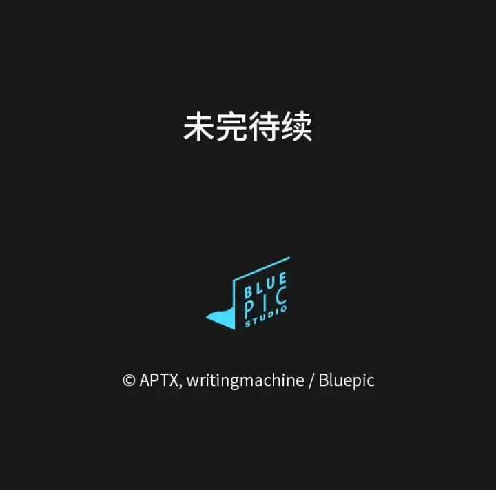 漫画《厌学魔法师想毕业》52.添加作业？！第127张图