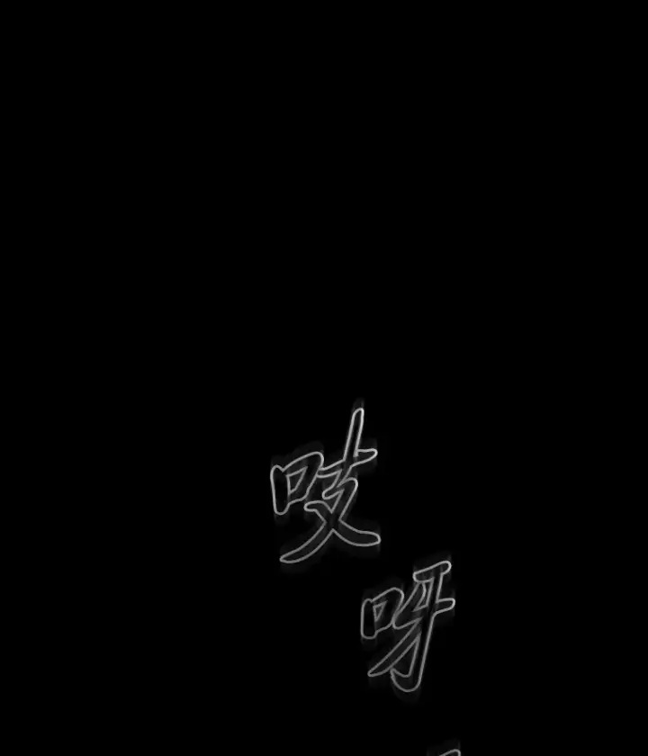 漫画《厌学魔法师想毕业》52.添加作业？！第128张图