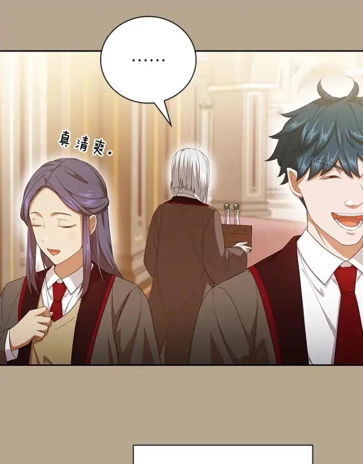 漫画《厌学魔法师想毕业》52.添加作业？！第27张图