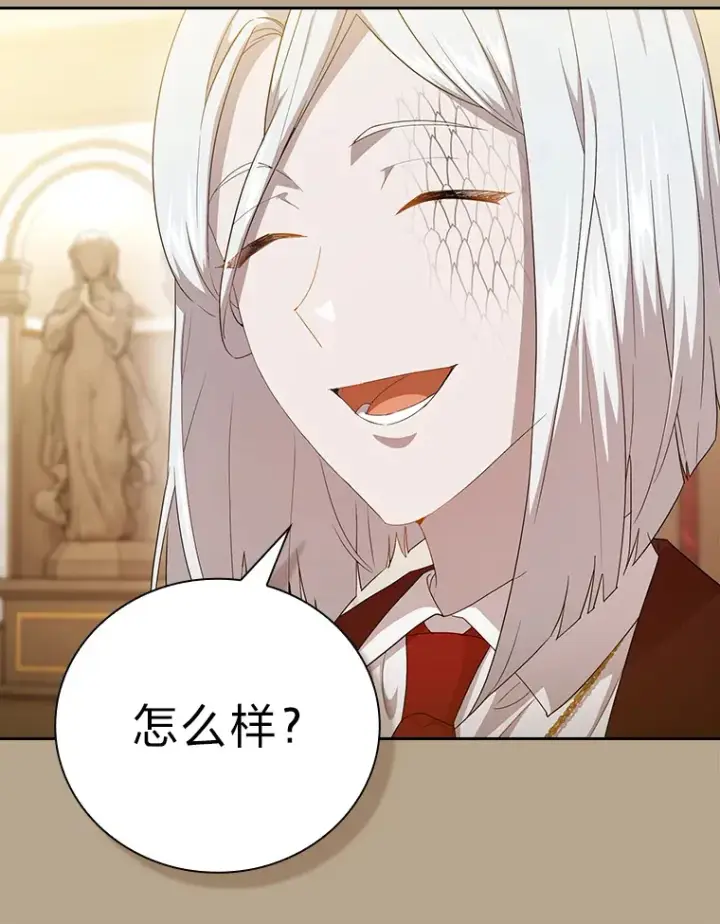 漫画《厌学魔法师想毕业》52.添加作业？！第30张图