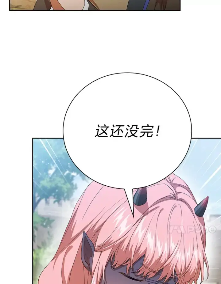 漫画《厌学魔法师想毕业》52.添加作业？！第38张图