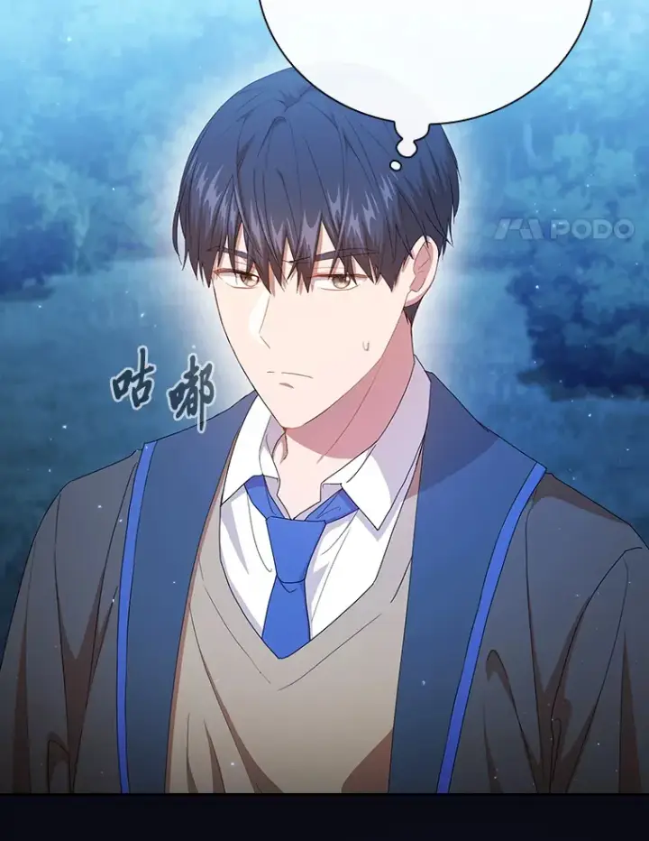 漫画《厌学魔法师想毕业》52.添加作业？！第81张图
