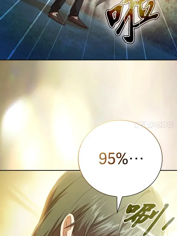 漫画《厌学魔法师想毕业》52.添加作业？！第97张图