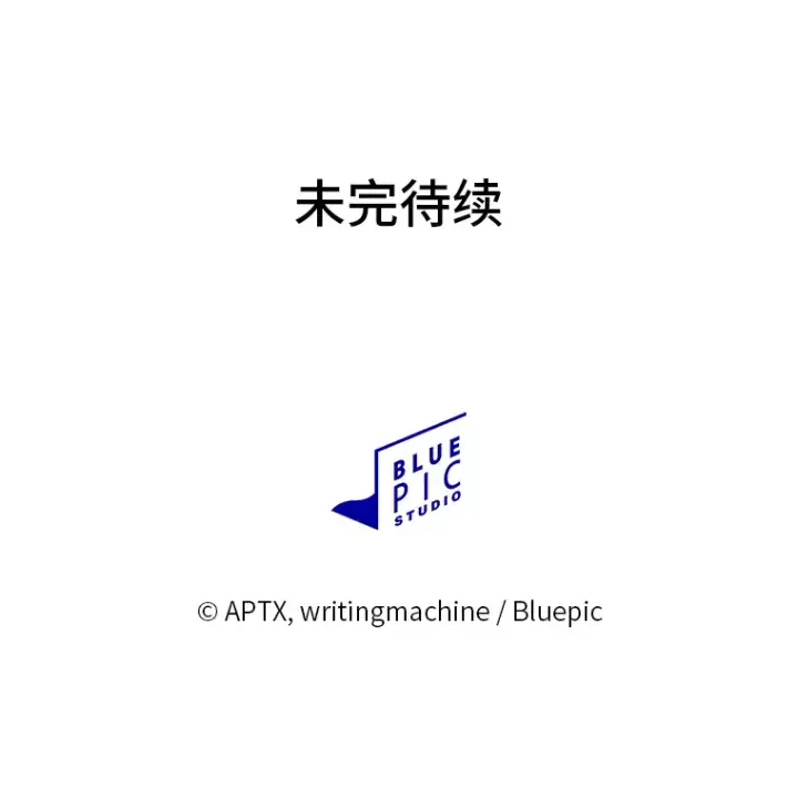 漫画《厌学魔法师想毕业》54.教授的小彩蛋第115张图