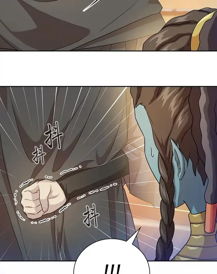 漫画《厌学魔法师想毕业》56.十年一遇第2张图