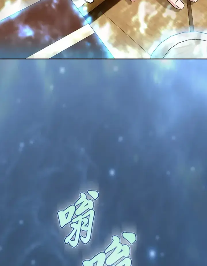 漫画《厌学魔法师想毕业》59.谢谢教授♥第113张图