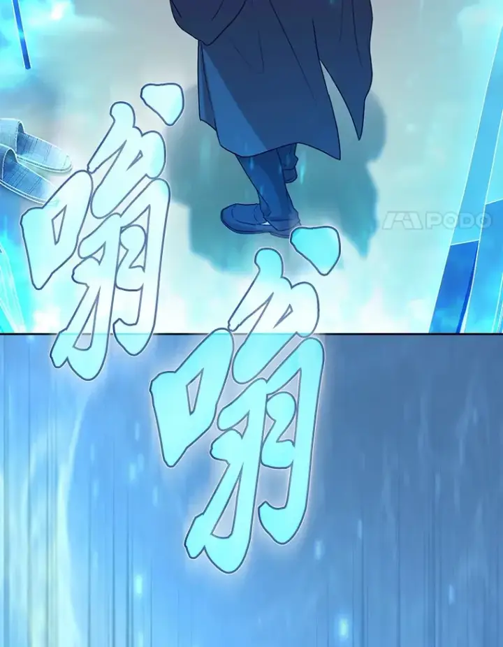 漫画《厌学魔法师想毕业》59.谢谢教授♥第115张图