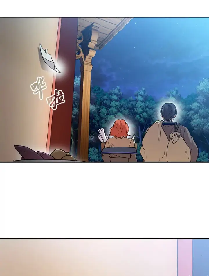 漫画《厌学魔法师想毕业》59.谢谢教授♥第55张图
