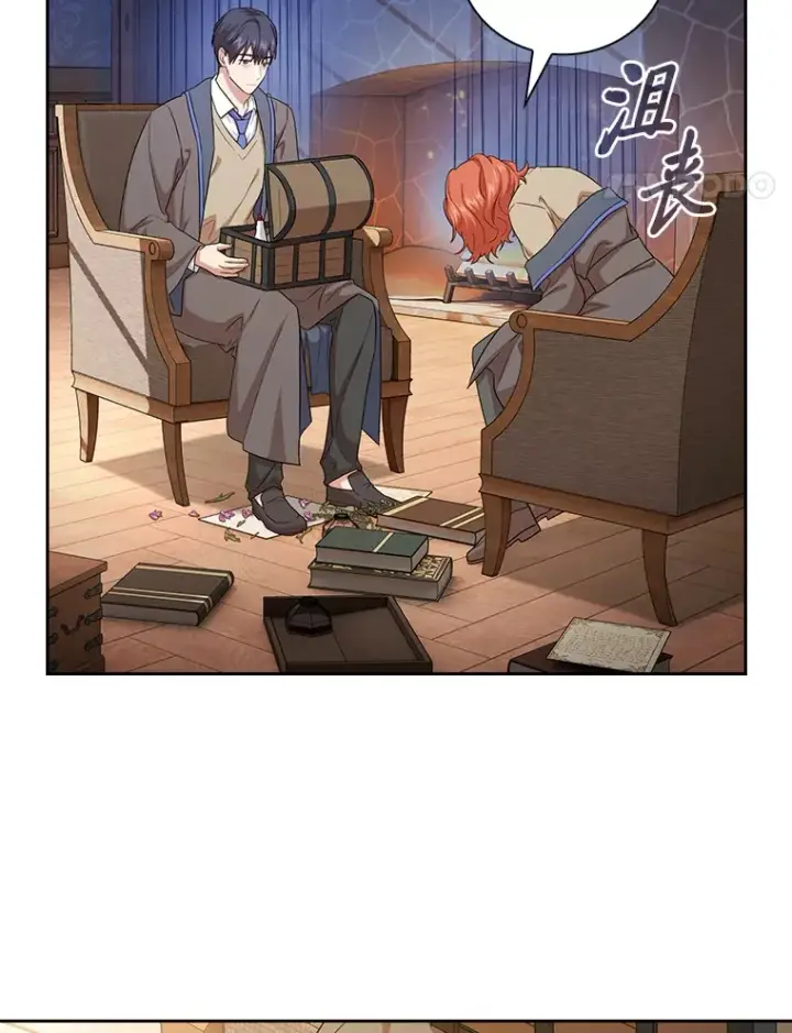 漫画《厌学魔法师想毕业》59.谢谢教授♥第60张图