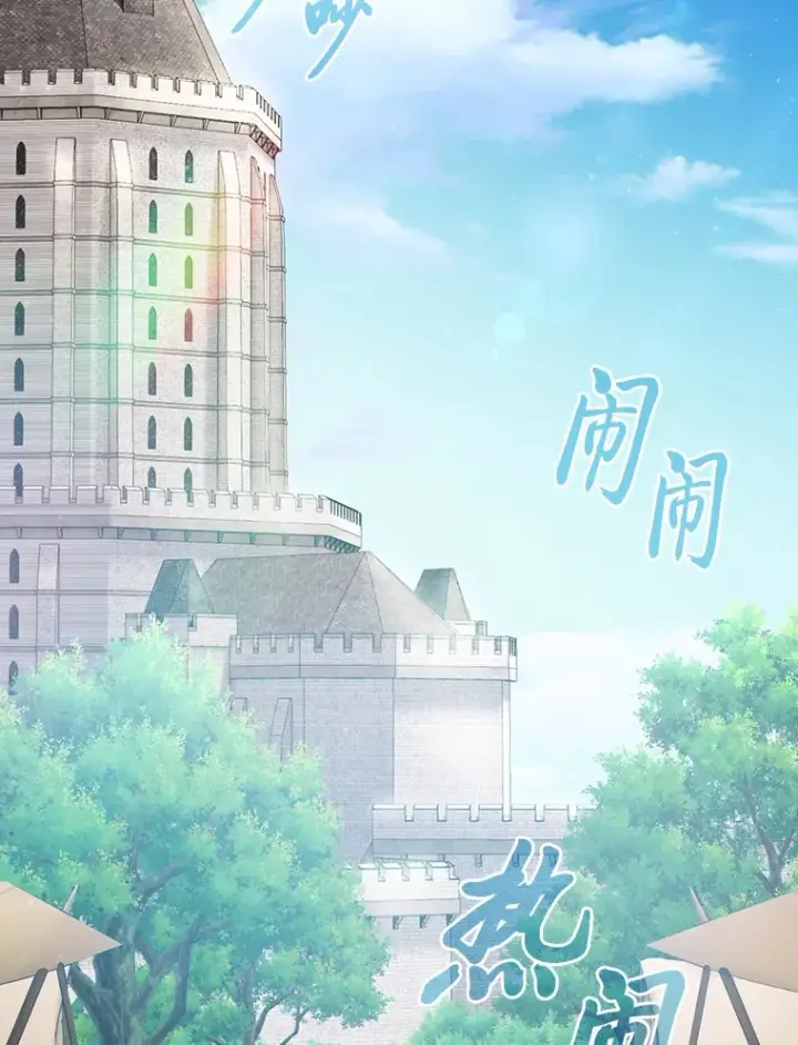 漫画《厌学魔法师想毕业》59.谢谢教授♥第81张图