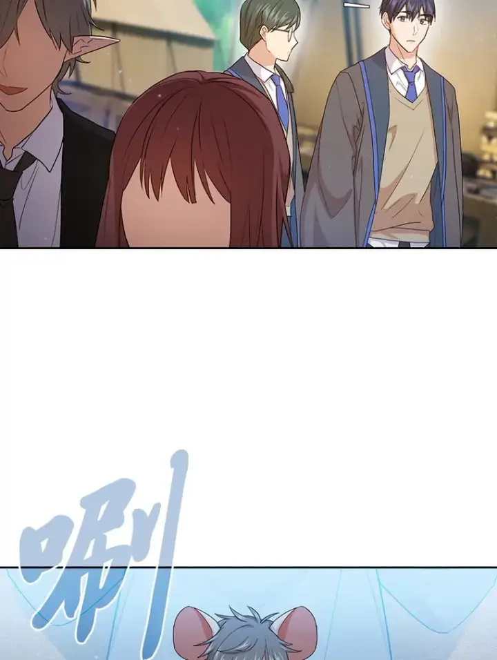 漫画《厌学魔法师想毕业》59.谢谢教授♥第90张图