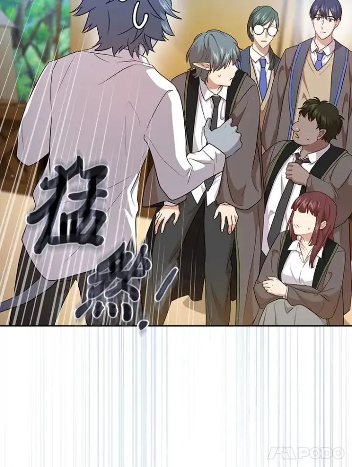 漫画《厌学魔法师想毕业》59.谢谢教授♥第96张图